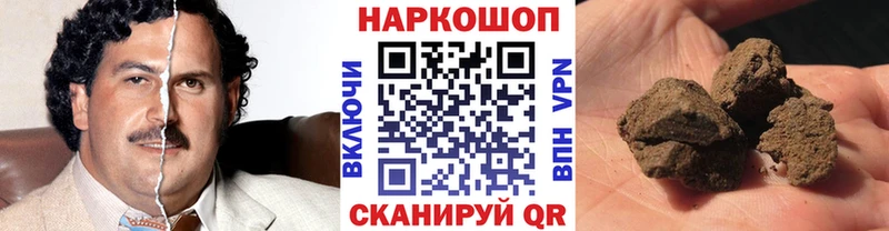 Купить наркоту Монино Каннабис  МЕФ  Alpha PVP  ГАШИШ  Cocaine 