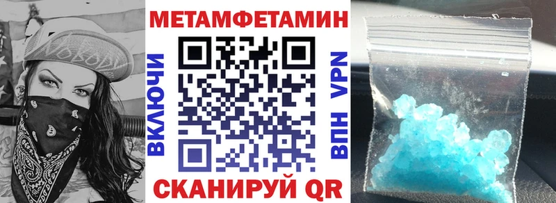 Amphetamine Розовый  Монино 