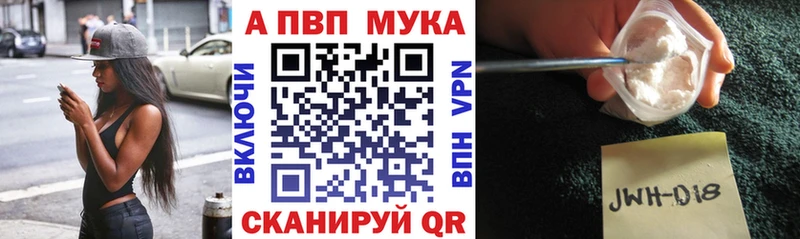 купить наркотик  Монино  A-PVP крисы CK 