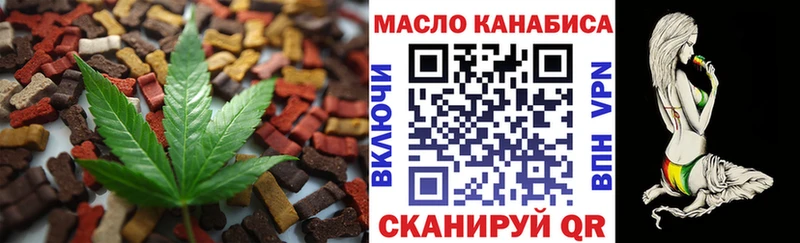 Cannafood конопля  Монино 