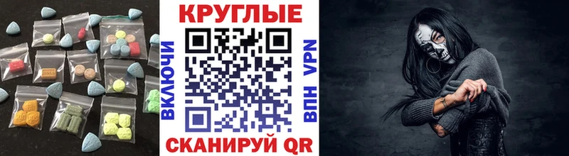 магазин  наркотиков  Монино  Ecstasy mix 
