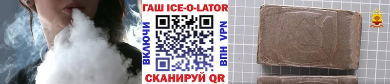 blacksprut рабочий сайт  Монино  площадка Telegram  ГАШ VHQ 
