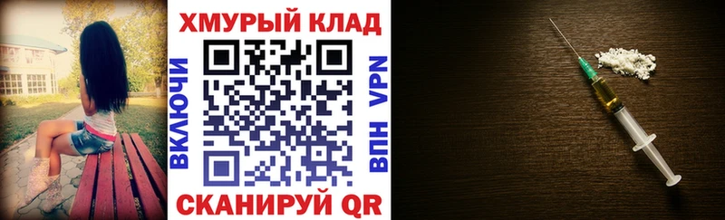 MEGA   Монино  ГЕРОИН хмурый 