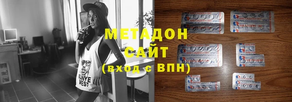 бошки Абаза
