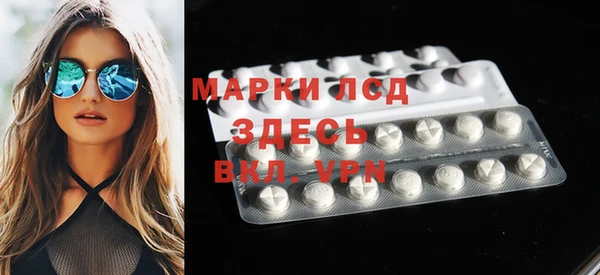 ГАЛЛЮЦИНОГЕННЫЕ ГРИБЫ Абдулино