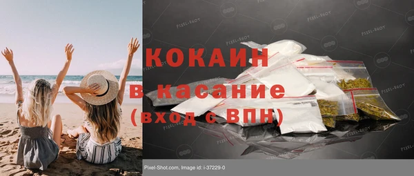 синтетический гашиш Алексеевка