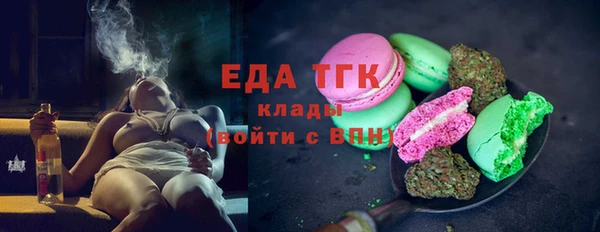ГАЛЛЮЦИНОГЕННЫЕ ГРИБЫ Абдулино