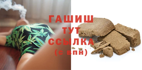 бошки Абаза