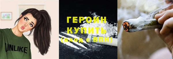 бошки Абаза