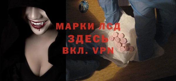 бошки Абаза