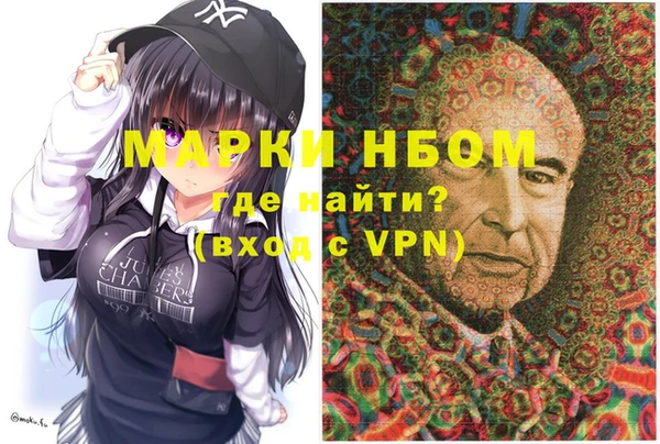 бошки Абаза