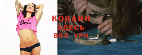 синтетический гашиш Елизово