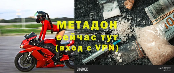 ГАЛЛЮЦИНОГЕННЫЕ ГРИБЫ Абдулино