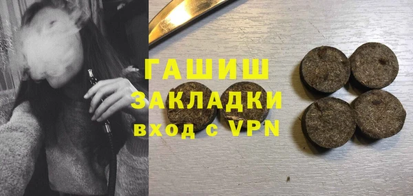 марихуана Гусь-Хрустальный
