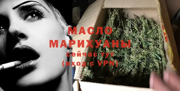 ГАЛЛЮЦИНОГЕННЫЕ ГРИБЫ Абдулино