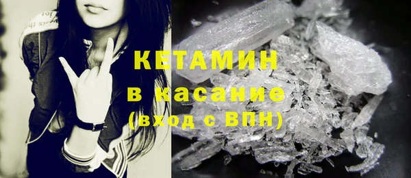 бошки Абаза