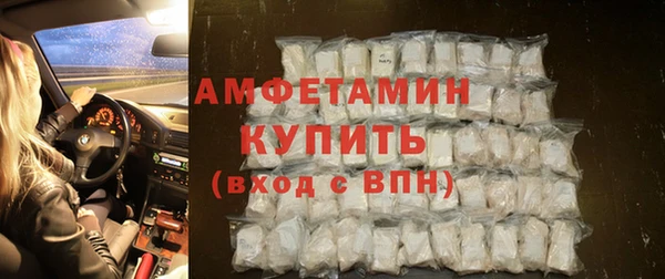 бошки Абаза