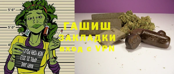 ГАЛЛЮЦИНОГЕННЫЕ ГРИБЫ Абдулино