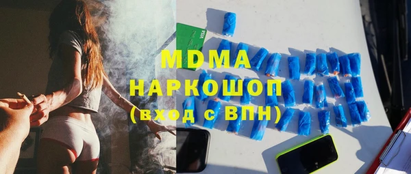 ГАЛЛЮЦИНОГЕННЫЕ ГРИБЫ Абдулино