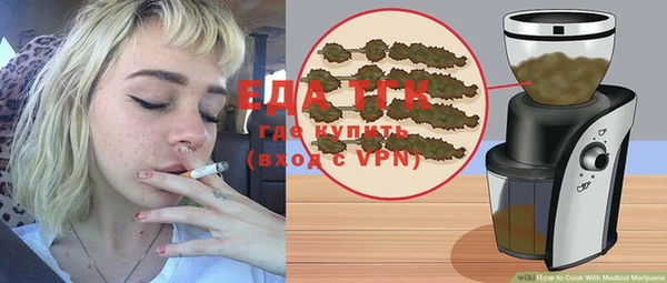 прущая мука Абинск