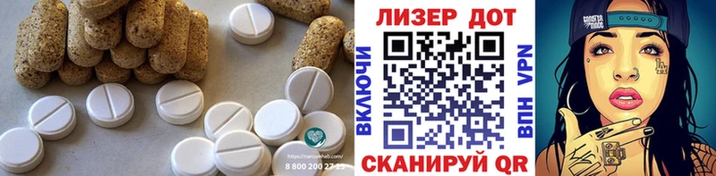 ЛСД экстази кислота как найти Монино