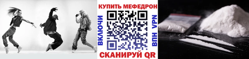 blacksprut как войти  Монино  МЯУ-МЯУ mephedrone 