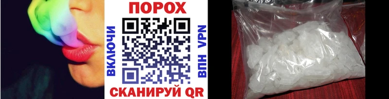 Метамфетамин мет  Монино 