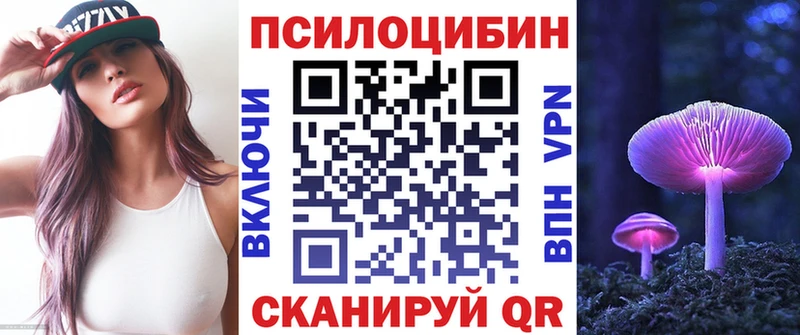 Галлюциногенные грибы прущие грибы  купить   Монино 