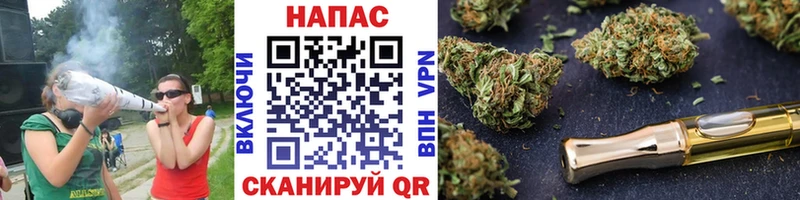 цена   Монино  МАРИХУАНА индика 